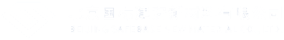 北京国标建安新材料有限公司